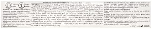 Patanjali Advanced Toothpaste Dental Cream 100g / 3.38 fl oz - (Pack of 2)